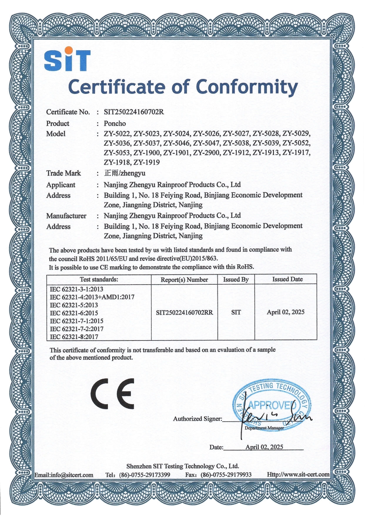 Certificate 3
