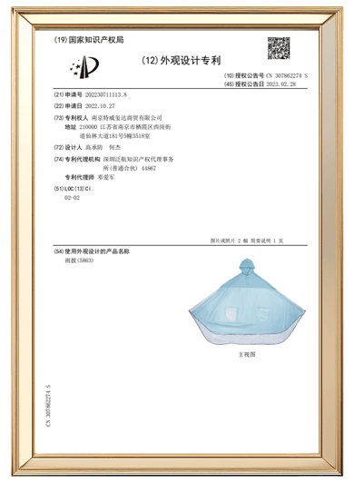 Certificate 10
