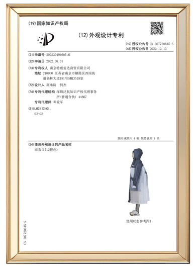 Certificate 15