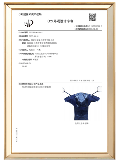 Certificate 6