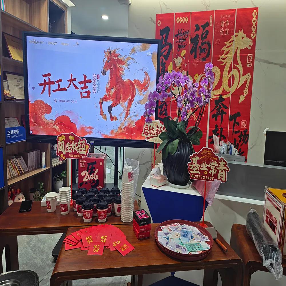 เริ่มต้นปีใหม่อย่างสดใสที่ Nanjing Zhengyu Rainproof Products