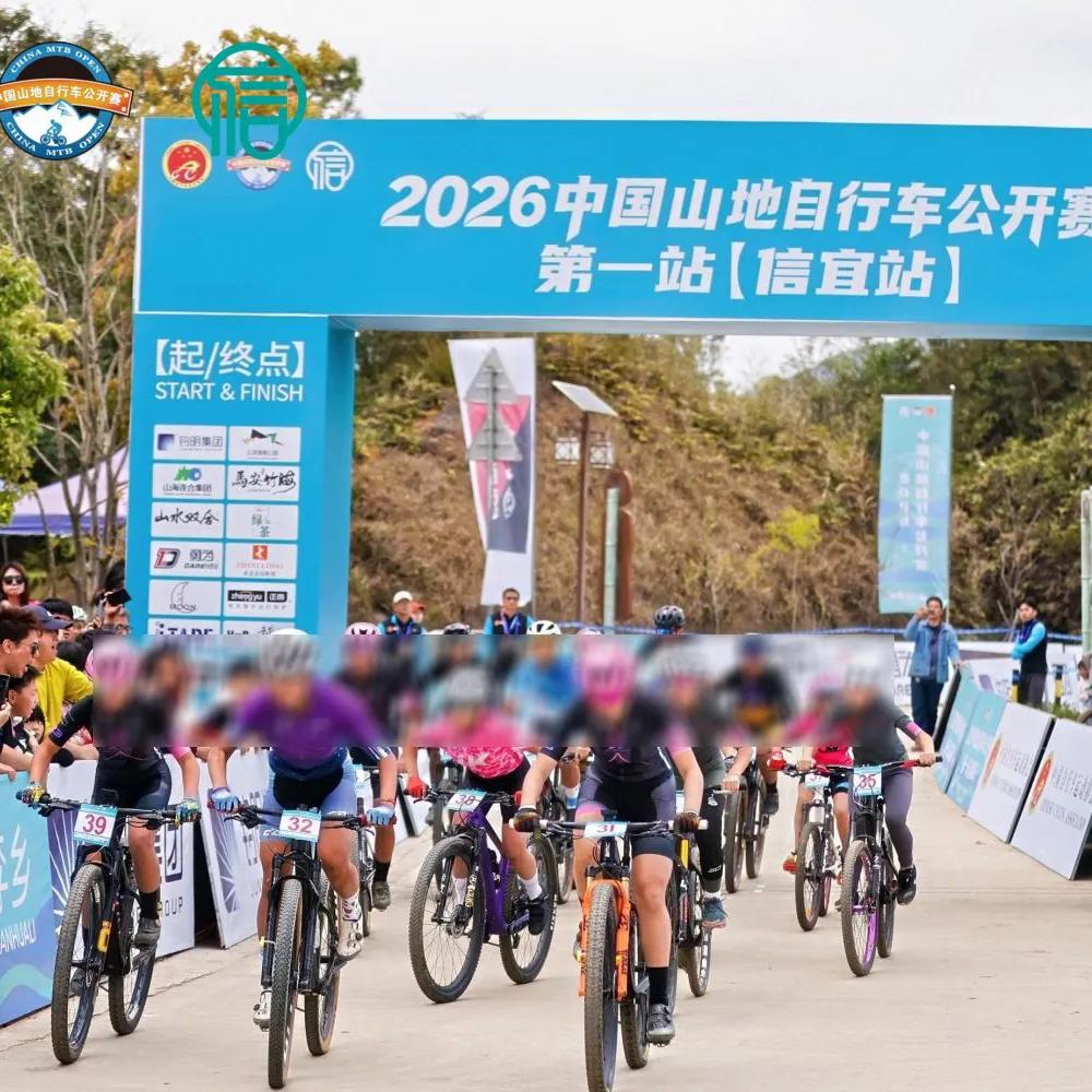 Descubre la emoción de la carrera de MTB del asistente de Zheng Yu