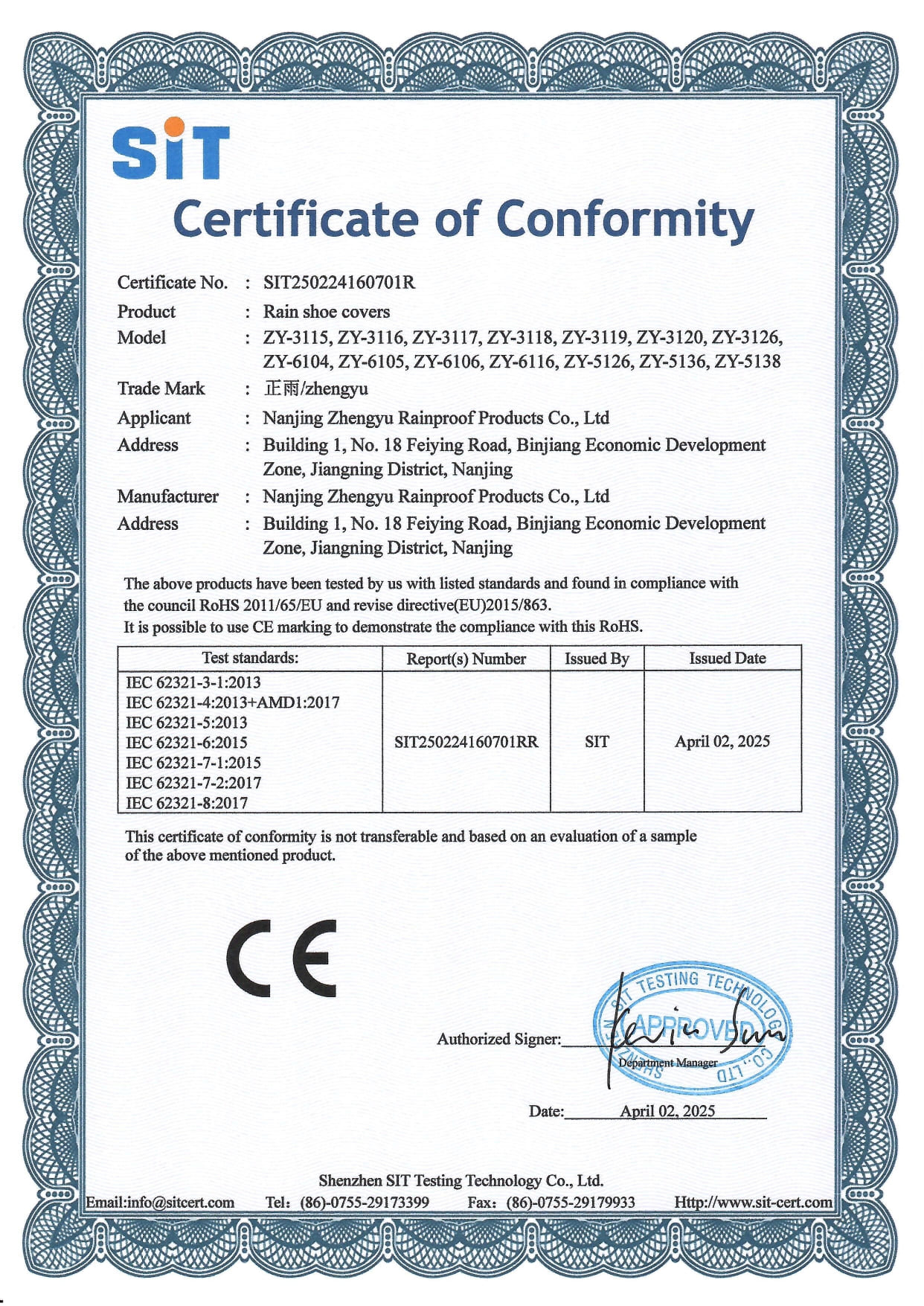 Certificate 2