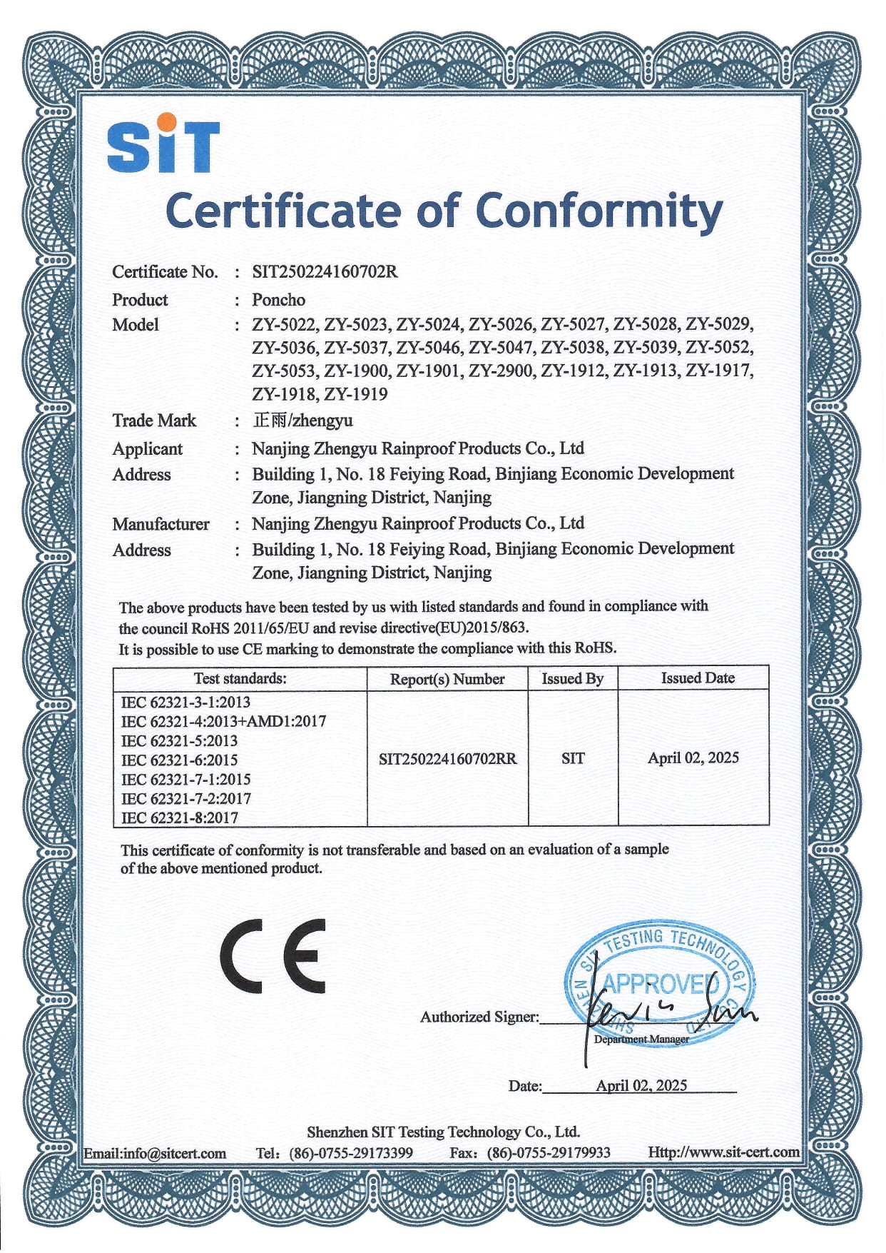 Certificate 3
